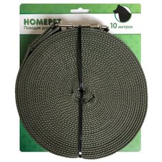 Поводок брезентовый для собак "Homepet", с карабином, 10 м