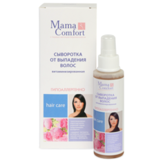 Mama Comfort Сыворотка витаминизированная против выпадения волос, 125 мл