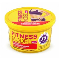Скраб для тела Fitness Model "Антицеллютный", пряный, разогревающий, 250 мл Fito косметик