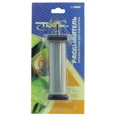 Laguna Распылитель для аквариума "Цилиндр" на подставке, 30x105 мм