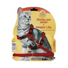 Комплект для кошек шлейка + поводок, 10 мм х 1,5 м Зооник