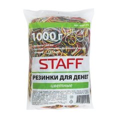 Резинки для денег цветные "Staff", 1000 грамм