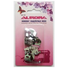 Лапка для швейной машины Aurora, арт. AU-121