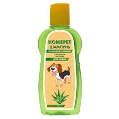 Шампунь для собак Homepet "Увлажнение и комфорт", с экстрактом алоэ вера, 220 мл