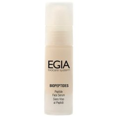 EGIA Biopeptides Peptide Face Serum Сыворотка омолаживающая с пептидным комплексом для лица, 30 мл