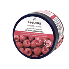 Скраб для тела "Масло арганы и малина" 250мл Innature