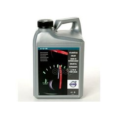 Антифриз (Концентрат) 4л - Coolant G-11 Tl-774c Синий VOLVO арт. 31439721