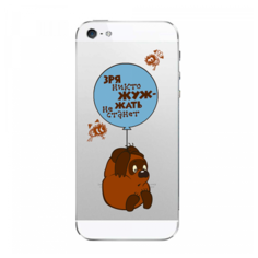 Накладка Deppa Art Case iPhone 5/5S/SE Союзмультфильм Пух (арт. 100566)