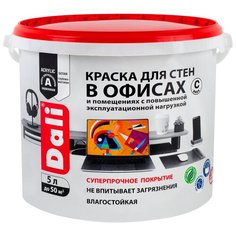 Краска акриловая DALI для стен в офисах моющаяся матовая бесцветный 5 л