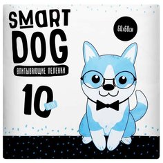 Пеленки Smart Dog впитывающие 60*60, 10 шт