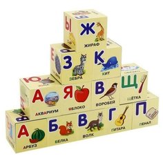 Кубики «Азбука Жукова», в пленке Играем вместе