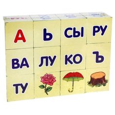 Кубики «А. Л. Зайцев. Читаем по слогам» 12 шт. в плёнке Играем вместе