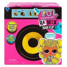 Кукла LOL. Remix Hairflip MGA Entertainment