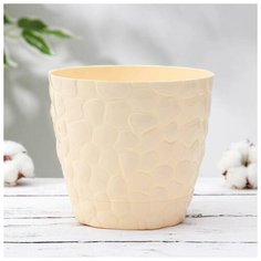 Кашпо с поддоном «Камешки», 3 л, цвет слоновая кость РОССПЛАСТ