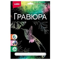Гравюры LORI Гравюра большая Колибри