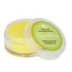 Воск для кончиков волос СпивакЪ Брокколи 15 г