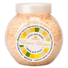 СпивакЪ Соль для ванн Иланг-Иланг, 600 г