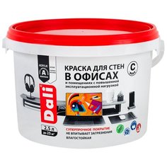 Краска акриловая DALI для стен в офисах моющаяся матовая бесцветный 2.5 л
