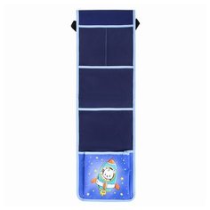 Кармашки- органайзер в шкафчик для детского сада юнландия на резинке, 5 карманов, 21х68 см, "Bear", 270412