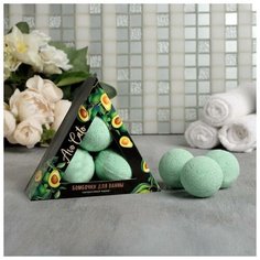 Бурлящие шары в коробке AvoCato, 3 шт Beauty Fox