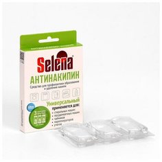 Антинакипин Selena жидкий универсальный концентрат 3 капсулы по 20 мл