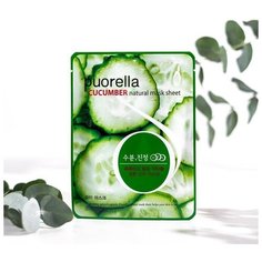 Маска для лица PUORELLA с экстрактом огурца