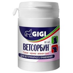 Удалить без карточки Gigi
