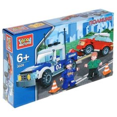 Конструктор «Эвакуатор» с фигуркой, 172 детали ГОРОД МАСТЕРОВ