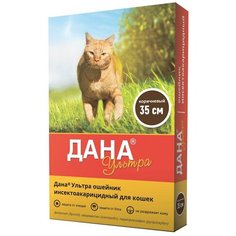 Ошейник для кошек инсектоакарицидный "Дана Ультра" (коричневый), 35 см Apicenna