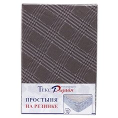 Простыня на резинке Диамант, сатин 160х200х35 Текс Дизайн