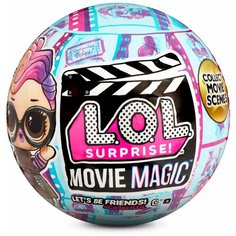 Кукла LOL Surprise ЛОЛ кукла - сюрприз шарик Магия кино Movie Magic 576471