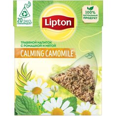 Чайный напиток травяной Lipton Calming Cаmomile в пирамидках, 20 шт.