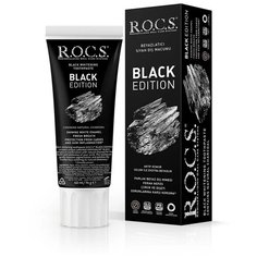 Зубная паста R.O.C.S. Black Edition Черная отбеливающая, 74 г