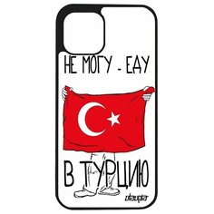 Чехол на смартфон iPhone 12 pro, "Еду в Турцию" Государственный Патриот Utaupia