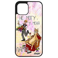 Чехол на смартфон iPhone 12, "Не могу - у меня лама!" Шутка Карикатура Utaupia