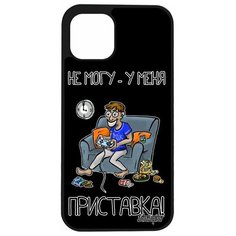 Чехол на смартфон Apple iPhone 12, "Не могу - у меня приставка!" Шутка Комикс Utaupia
