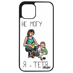 Чехол на смартфон iPhone 12, "Не могу - стала тетей!" Повод Комикс Utaupia