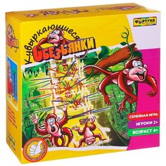 Настольная игра Фортуна Кувыркающиеся обезьянки Ф51234