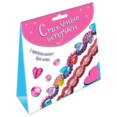 Дрофа-Медиа Наборы для создания украшений Стильные штучки. Браслеты в технике макраме с бусинами (3203)