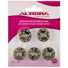 Шпули металлические Aurora, для швейных машин Bernina Artista, арт. AU-1109