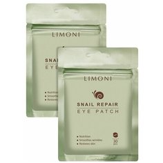 Патчи для глаз тканевые с экстрактом секреции улитки Limoni Snail Repair Eye Patch, 60 шт