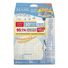 Japan Gals Pure5 essence tamarind, 2х15шт Маска для лица с тамариндом и гиалуроновой кислотой
