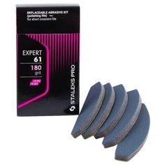 Набор сменных файлов для пилки полумесяц (шлифовщик) EXPERT 61 180 грит (10 шт) Staleks