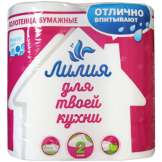 Полотенца бумажные Лилия Для твоей кухни белые двухслойные 2 рул. Liliya