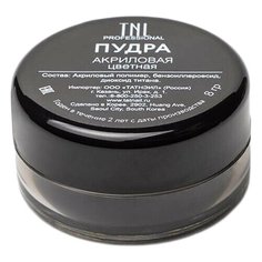 Пудра TNL Professional цветная 8 г, №09 черный