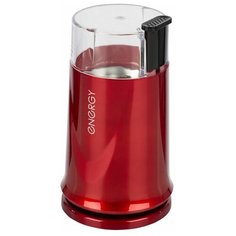 Кофемолка Energy EN-110 (красный)