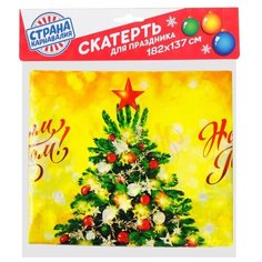 Скатерть Страна Карнавалия С Новым Годом! Ёлочка 2279957, 180х137 см, белый/желтый
