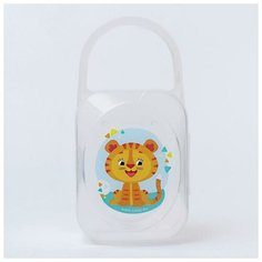 Крошка Я Контейнер для хранения сосок и пустышек «Тигрёнок