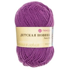 Пряжа Пехорка Детская новинка, 100 % акрил, 50 г, 200 м, 10 шт., 179 фиалка