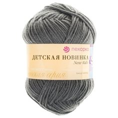 Пряжа Пехорка Детская новинка, 100 % акрил, 50 г, 200 м, 10 шт., 490 самшит